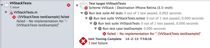 失败的初始测试