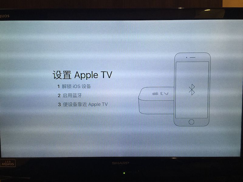 apple-tv-7